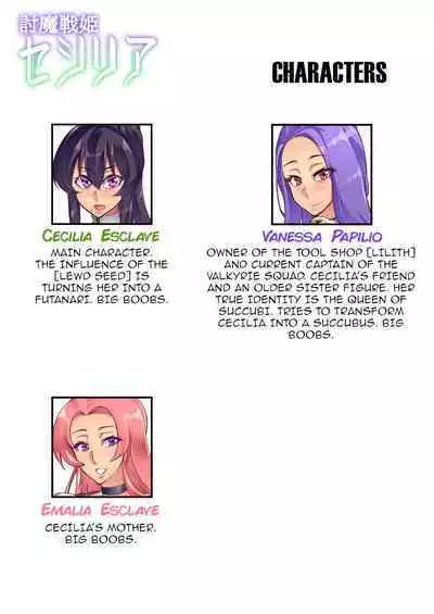 Touma Senki Cecilia Ch. 21 | Demon Slaying Battle Princess Cecilia Ch. 21