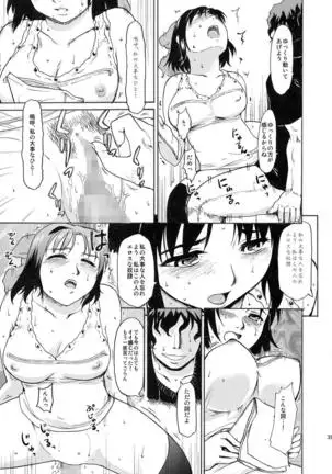 Akogare no Hito -Himitsu no Isshuukan- #1-3