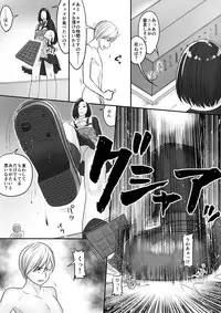 [I-Raf-you (Various)] Microne Magazine Vol. 44 [Digital]