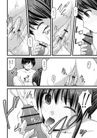 [Anthology] Oshikko ☆ Dechau!! for Digital Vol.1 [Digital]