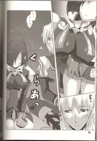 (C74) [Fetch (@Momoyama)] Lovesugi XI MANIAX-2 (Final Fantasy XI)