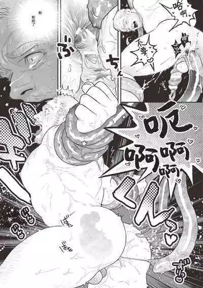 FAIRLY LONG AFTERNOON OF EARTH - Chikyuu no Warikashi Nagai Gogo | 地球上某段相当长的午后时光