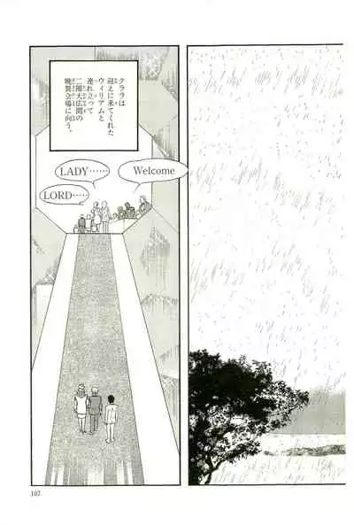 Gekiga Yapoo Koufuku