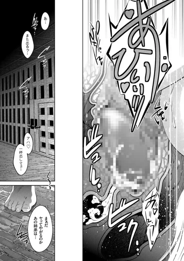 Kairaku Goumon Encyclopedia