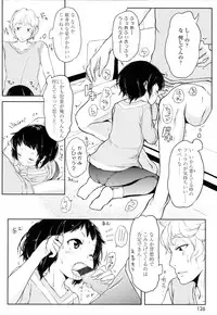 [ROLLPAN2] ROLL☆ON