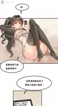 haris sexy star （start from 5)