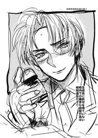 (brilliant days 4) [+810 (Yamada Non)] Doku ou Kurawaba (Ensemble Stars!)