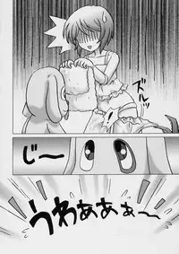 (C72) [Sayou (Sakamoto Shin)] Sweet blue water -Sou-chan no Hazukashii Hanashi- (Rozen Maiden)