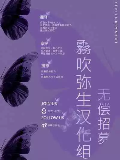 Tsumi to Bachi/罪與罰