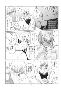 [Mamiana Paradise (Kuri)] C-chou Waverider (One Piece) [Digital]