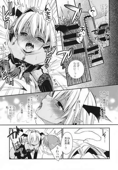 [R*kaffy (Aichi Shiho)] Shounen Succubus -Soushuuhen- [Digital]