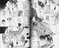 [Hashiba Noriko] Karappo | 關於愛情 [Chinese]