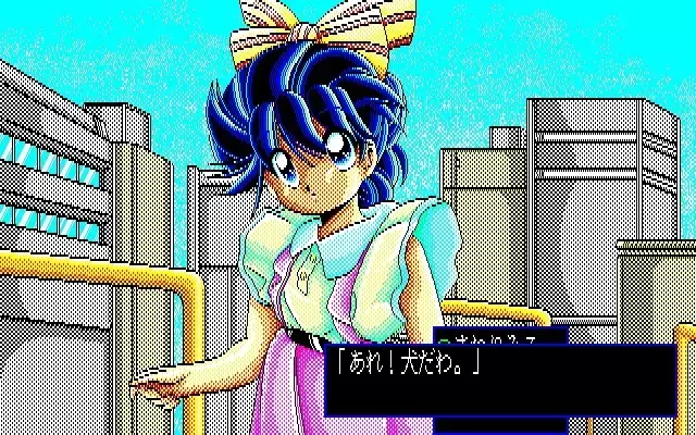 Fuzzy PC88 DoujinCG set