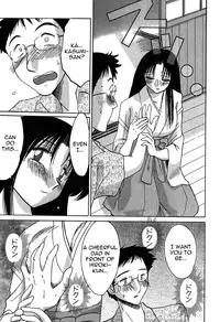 [Tsuya-Tsuya] Kasumi no Mori Vol.1 Ch. 1-5 [ENG] [Yoroshii]