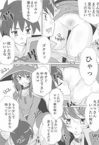 Megumin no Nichijou