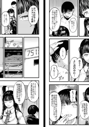 CUBE2 Autocratic Trigger