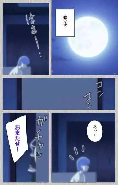 Tsuma no haha Sayuri Kanzenban