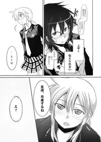 (COMIC1☆3) [Energia (Pikachi)] Tora to Uma to no aida ni wa (Hyakko)