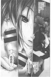 Service Time LOVER | 特別服務時間的LOVER