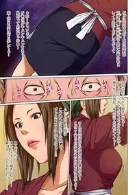 comic KURiBERON DUMA 2018-07 Vol. 09 [Digital]