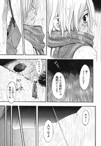 [Chikasato Michiru] Candy Girl