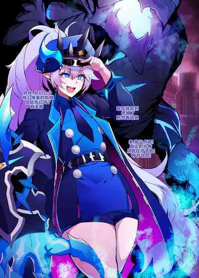 ELSWORD Series C<3#LU Cata>