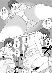 Joshi ga Tsuyosugiru Tennis-bu