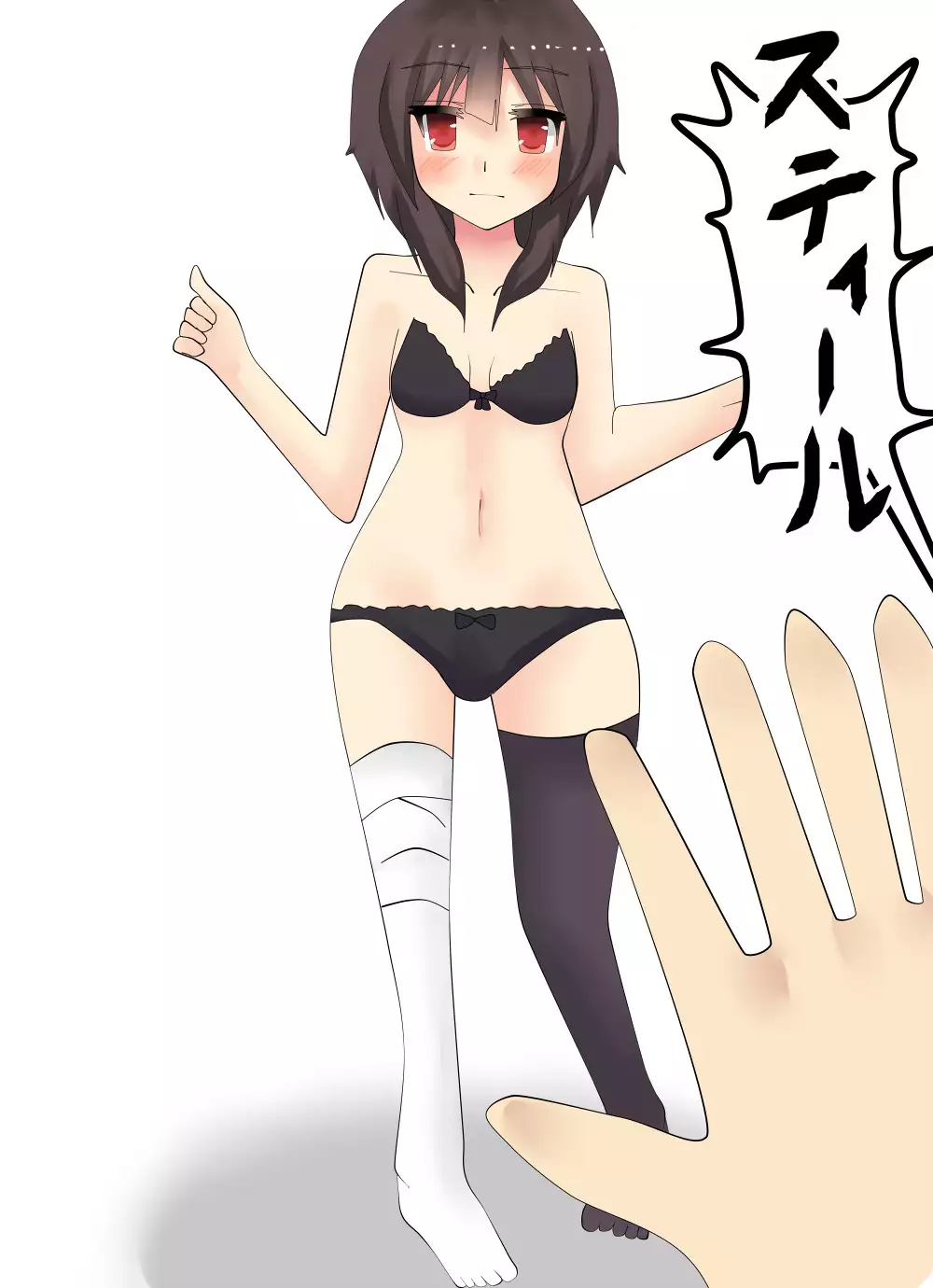 Megumin Ugoira Illust Tsumeawase