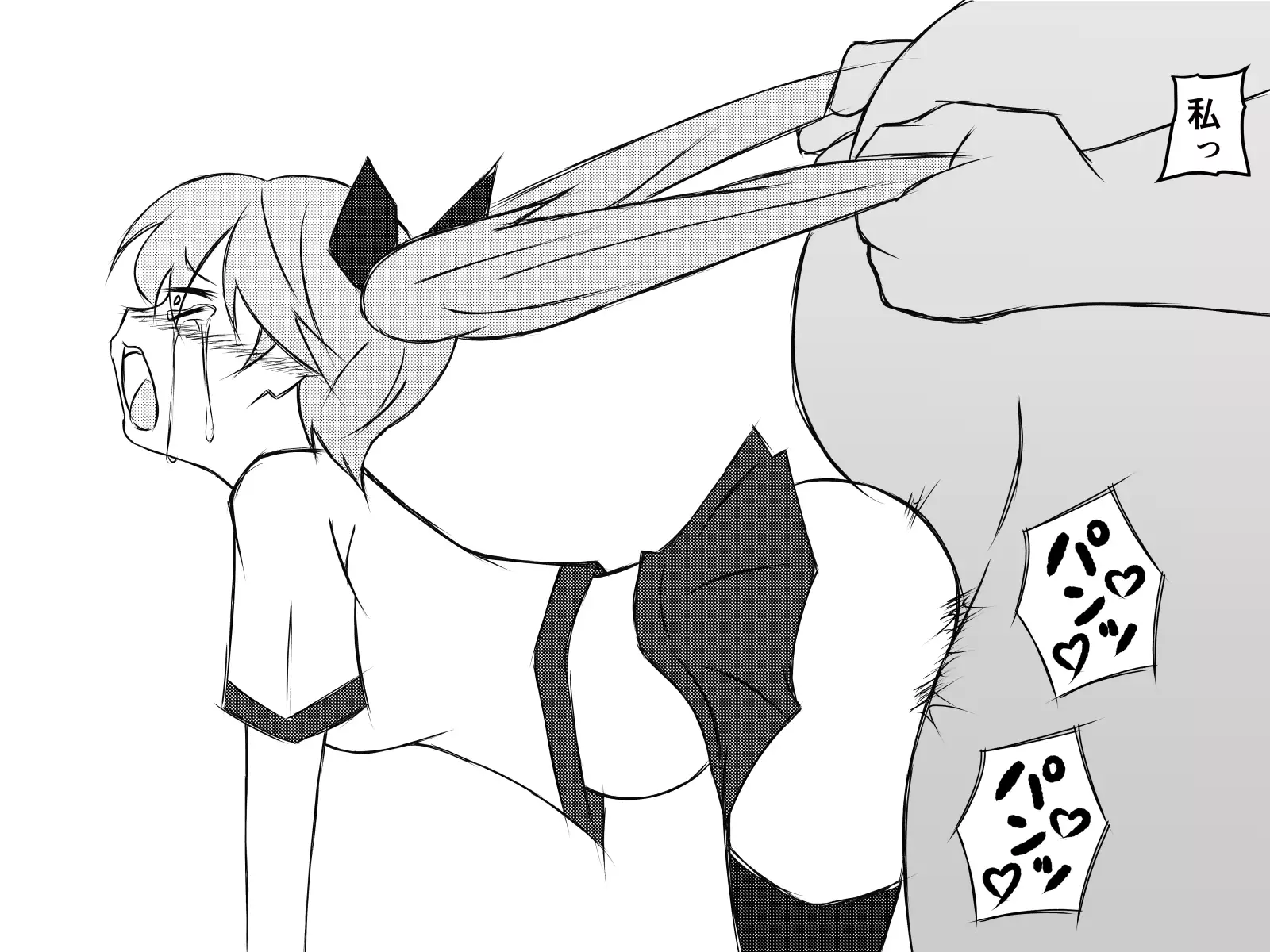 Saiminjuu de Yaritaihoudai