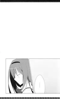 (C80) [NECOTOXIN (Inugami Kira)] Sous la priere (Puella Magi Madoka☆Magica) [English] [life4Kaoru]