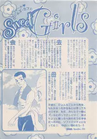 Zettai Renai Sweet 2012-10