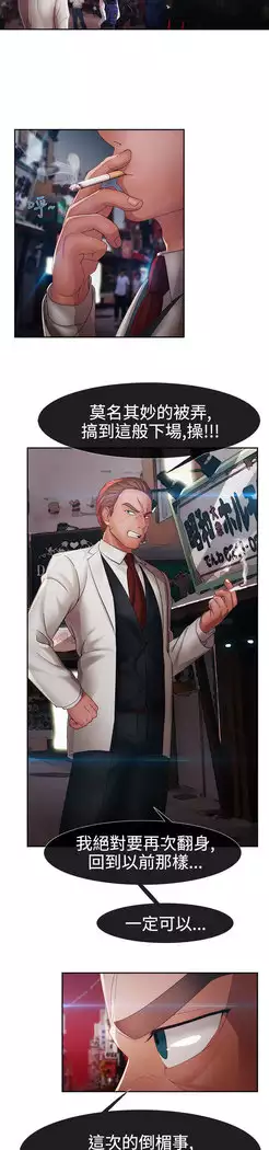 Lady Garden 淑女花苑 第二季