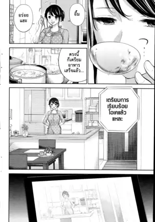 Netoraserare Vol.1-3