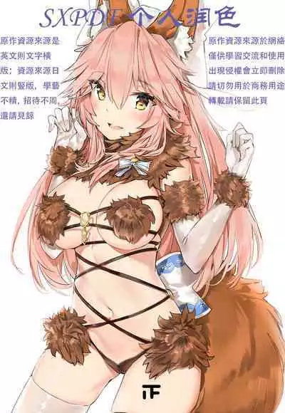 [X∞MODEL (Nishiki Ai)] Oji-san ga Daishuki na Gal ~Usage x Teishinchou x ArFor x Gachi Doutei na Ore ga Koushinchou Bakunyuu Gal JK to Maji de Deaeta Taikendan~ | 關於禿頂矮窮矬的我上了大個子現役JK這檔子事~ [Chinese] [Digital]