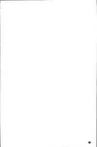 [Ooshima Ryou] Yoromeki. | 紅杏出牆。 [Chinese]