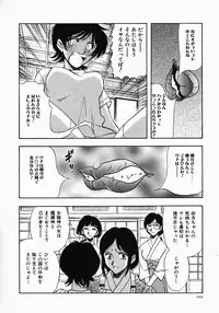 [Yamamoto Johanne] PUSSY TALKIN'