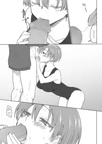 Seitenkan Shita Suieibu no Kouhai ga Bitch Sugiru