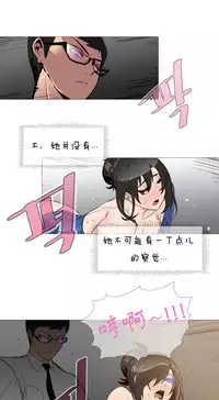 HouseHold Affairs 【卞赤鲤个人汉化】1~33话（持续更新中）