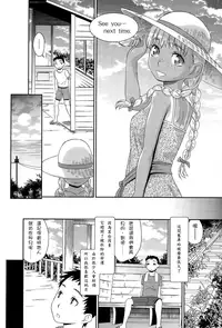[Momonosuke] Haisen Home ~Kogane-iro no Emily~ (COMIC Anthurium 029 2015-09) [Chinese] [烈酒XO個人漢化]