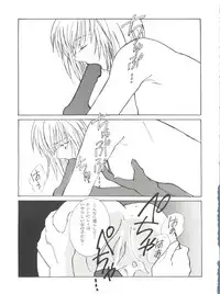 [Tokimigumi (Various)] T.C. Virgo (Various) [1996-06-23]