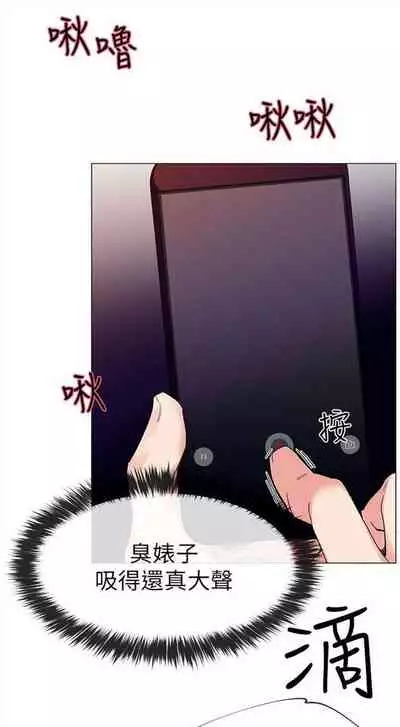 [夜行星 & 柚子] 重考生 1-110 官方中文（完結）