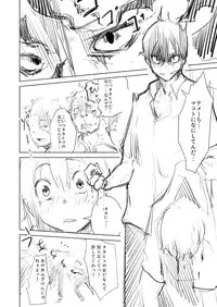 [Isofura (Poriuretan)] Nyotai na Ore to Osananajimi