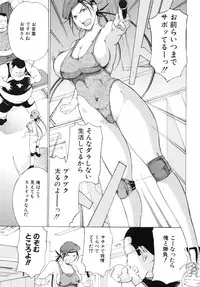 [Mustang R] Choukyouki ~Ikasuniku no Metengoku~