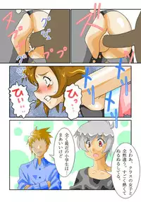 [Siscom] 知世先生01