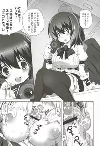 [odin (Kurokawa IZUMI)] odin Soushuuhen 2 (Touhou Project)