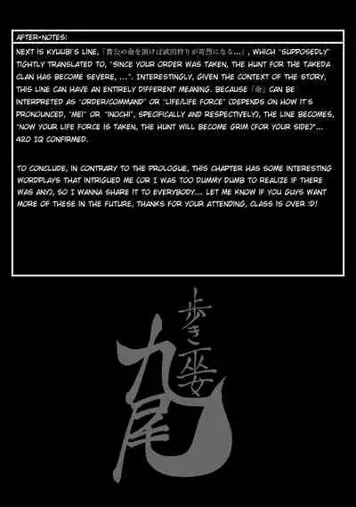 Aruki Miko Kyuubi Ch. 1-6