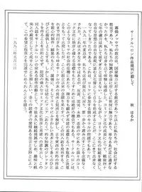 [Circle Heron (Various)] Magewappa 6 (Mahou Shoujo Pretty Sammy)