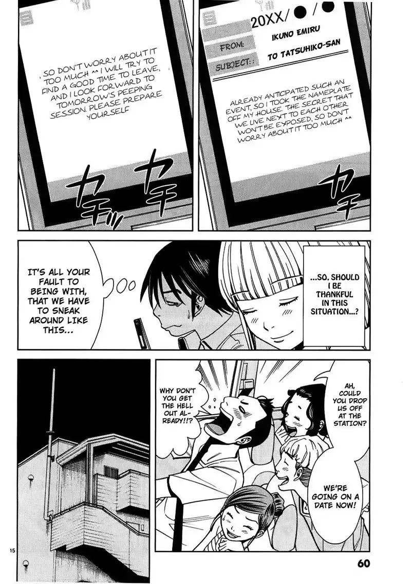 A Peephole Vol3 - CH21