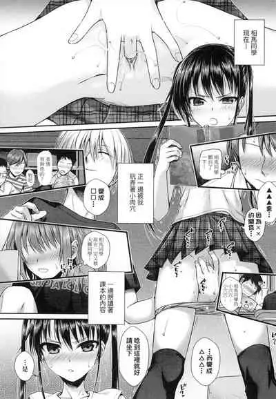 [Shimanto Shisakugata] Prototype Lolita 試作型好色少女 [Chinese] [Digital]