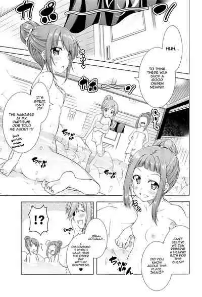 [BBG (Aoi Mikan)] Inuyama Aoi-chan to Icha Camp Soushuuhen | Lovey-Dovey Camp With Inuyama Aoi-chan (Yuru Camp) [English] [Panatical]